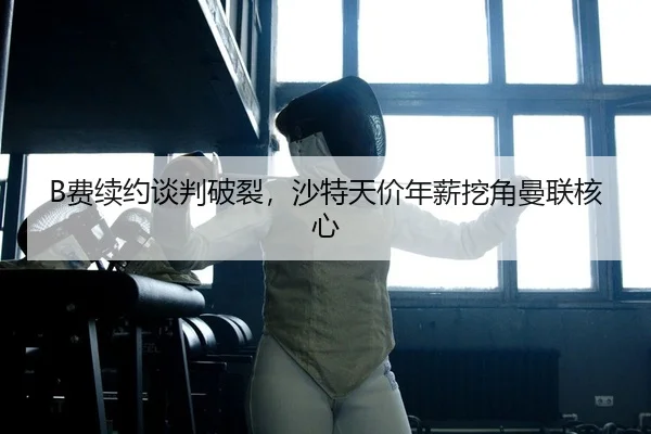 fei-xu-yue-tan-pan-po-lie-sha-te-tian-jia-nian-xin-wa-jiao-man-lian-he-xin-2-536.jpg